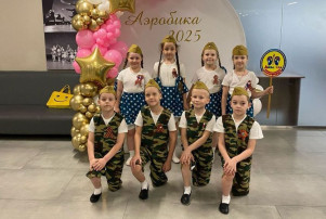 Аэробика Аэробика.