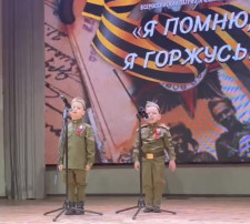 Всероссийский патриотический конкурс «Я ПОМНЮ, Я ГОРЖУСЬ!» Всероссийский патриотический конкурс «Я ПОМНЮ, Я ГОРЖУСЬ!».